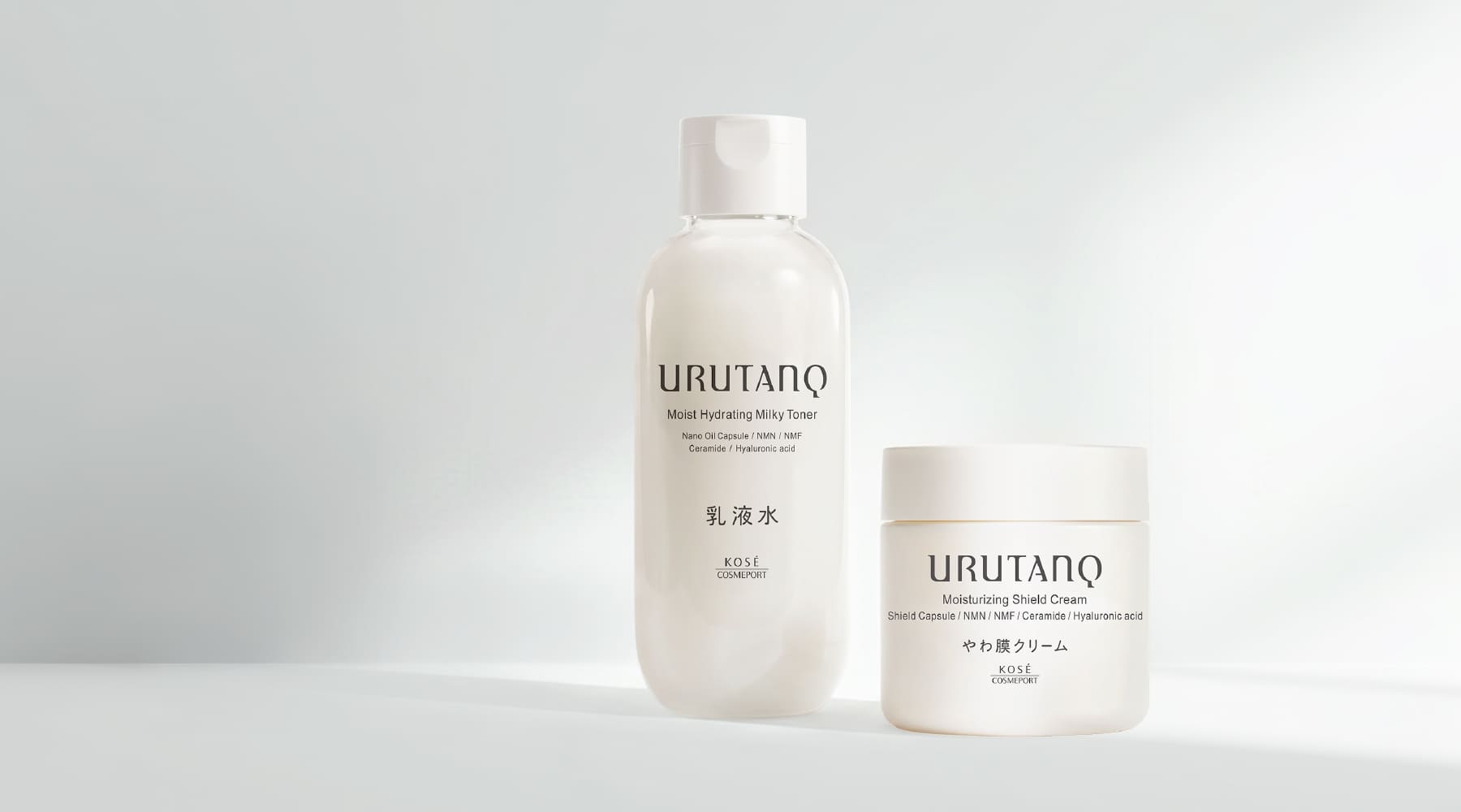 URUTANQ 乳液水