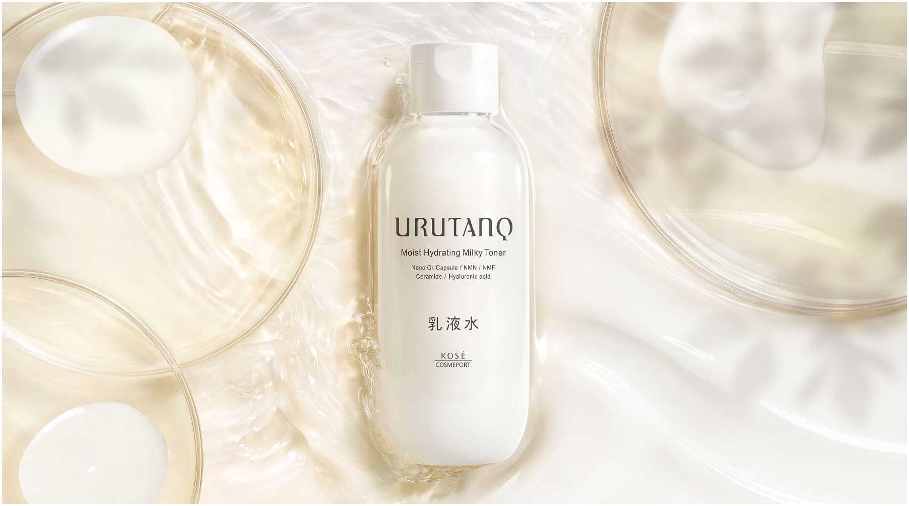 URUTANQ