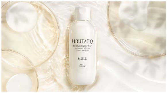 URUTANQ