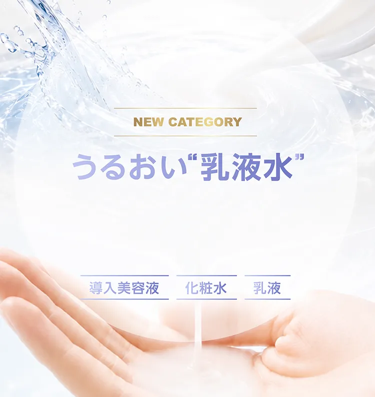 シャバッと軽い使用感